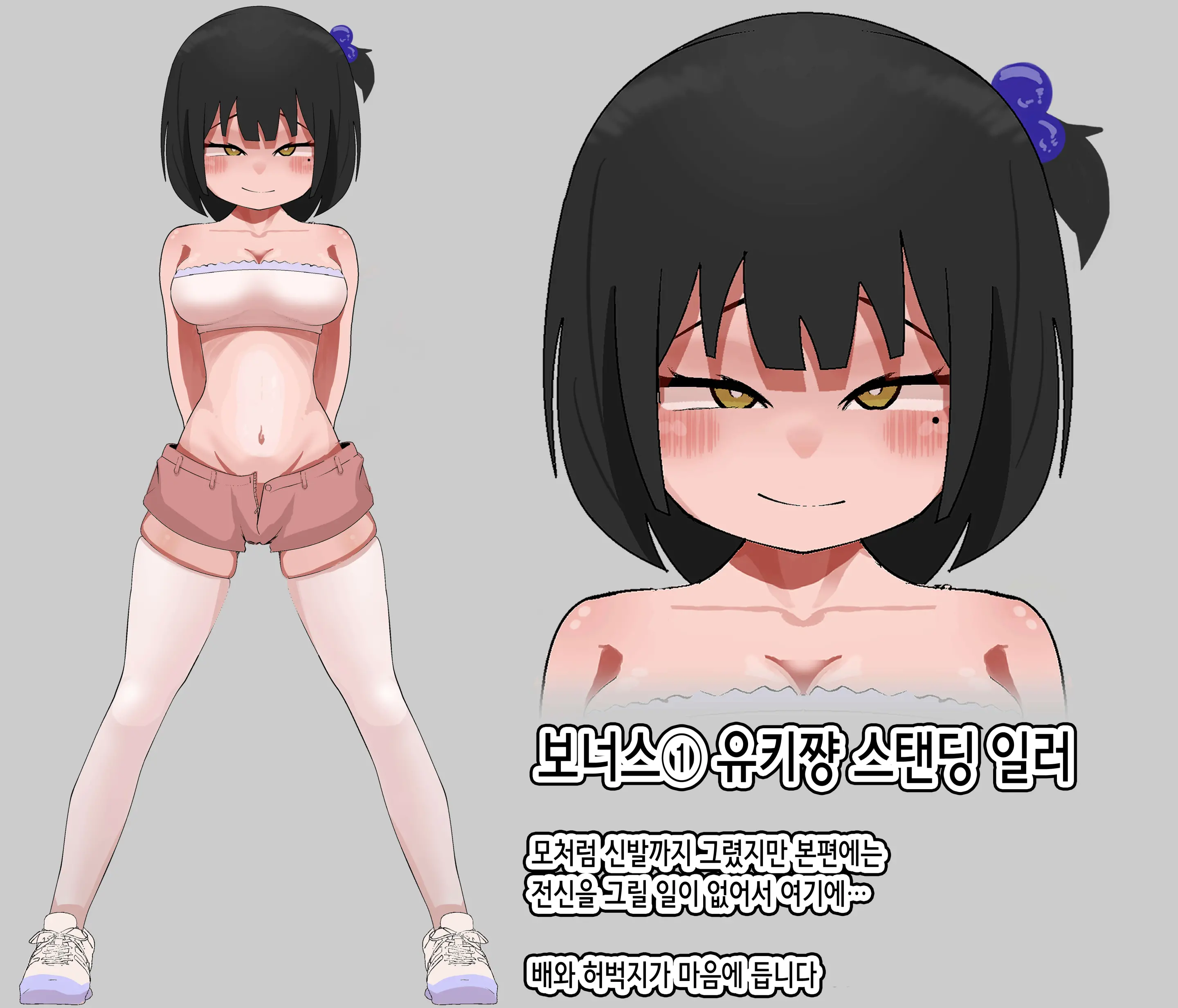 Kyonyū Mesugaki 2-Ningumi Otona Chinpo De Wakara Seru